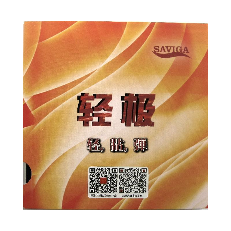 Накладка Dawei Saviga Turbo (SL)