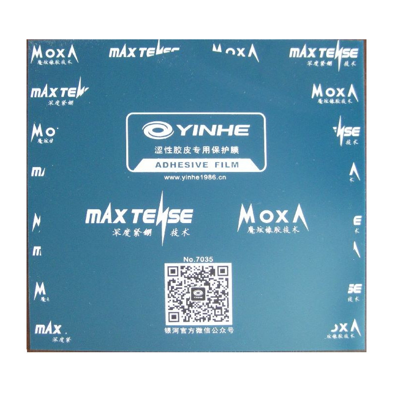 Липкая защитная пленка Yinhe(Galaxy)