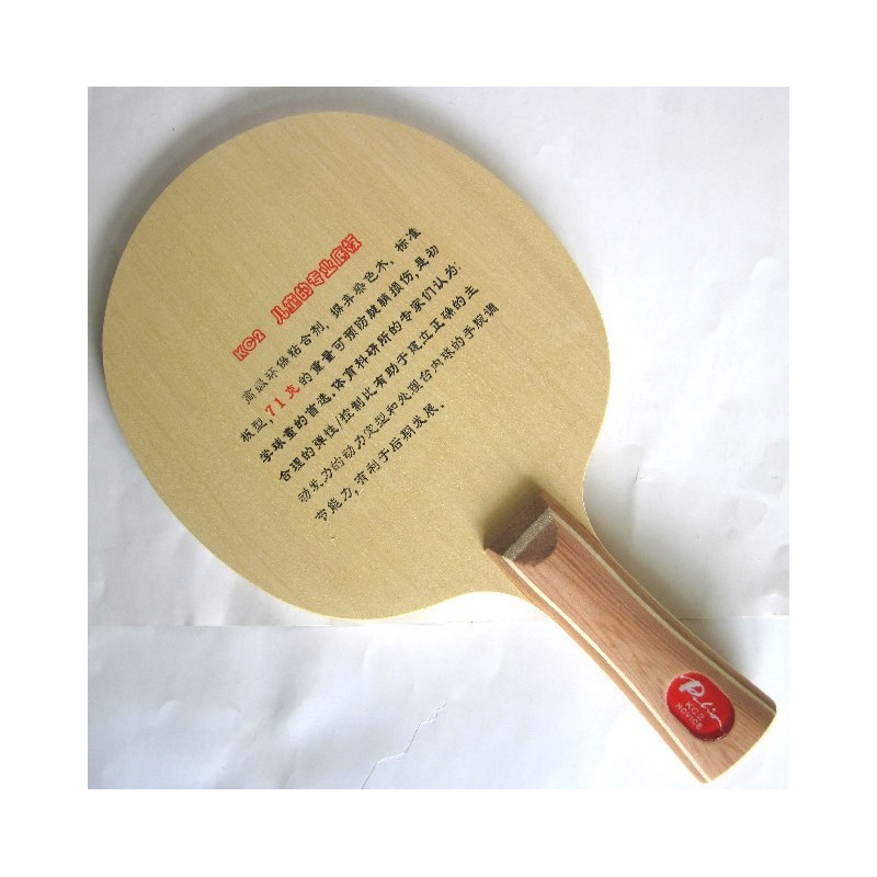 Основание Palio KC2