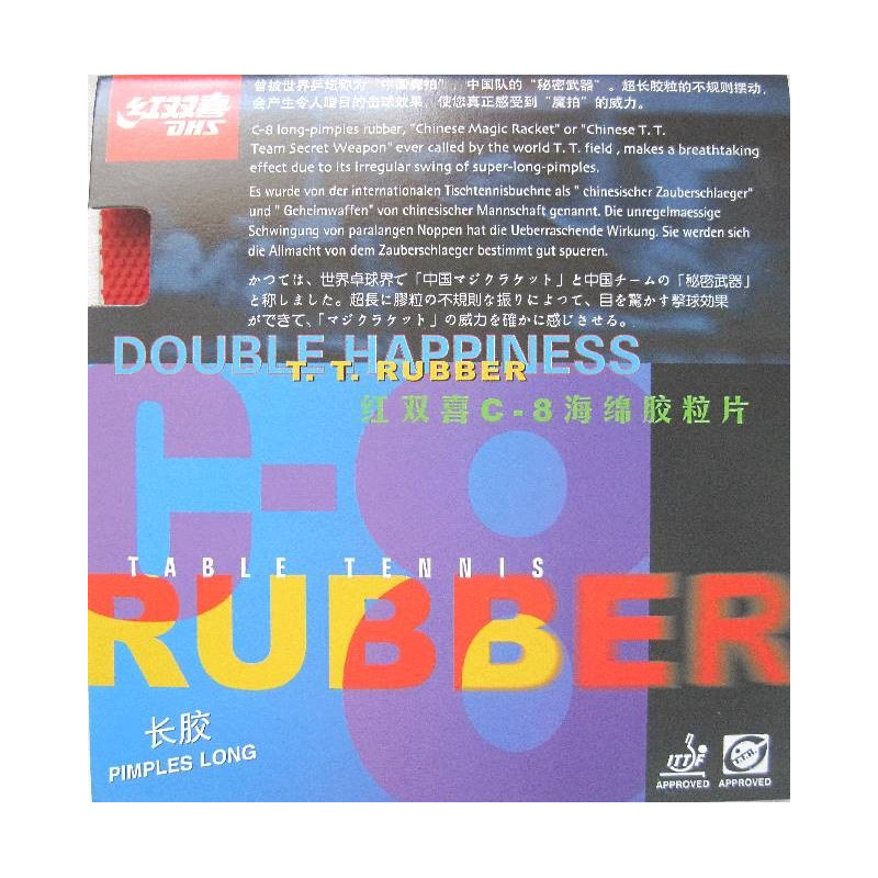 Накладка DHS C8