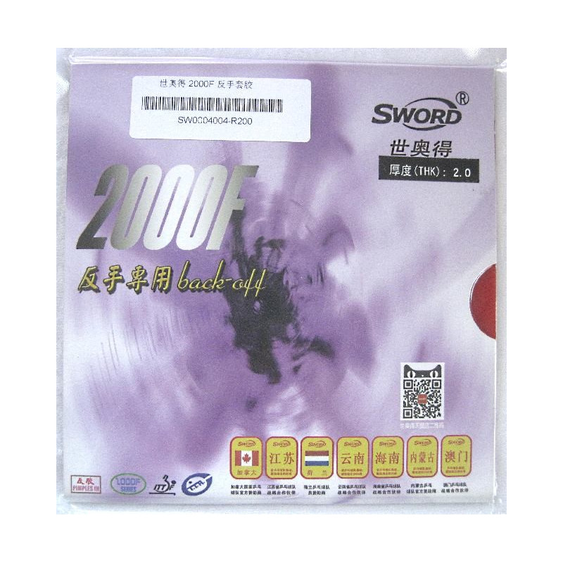 Накладка Sword 2000F Back-off оранжевая губка