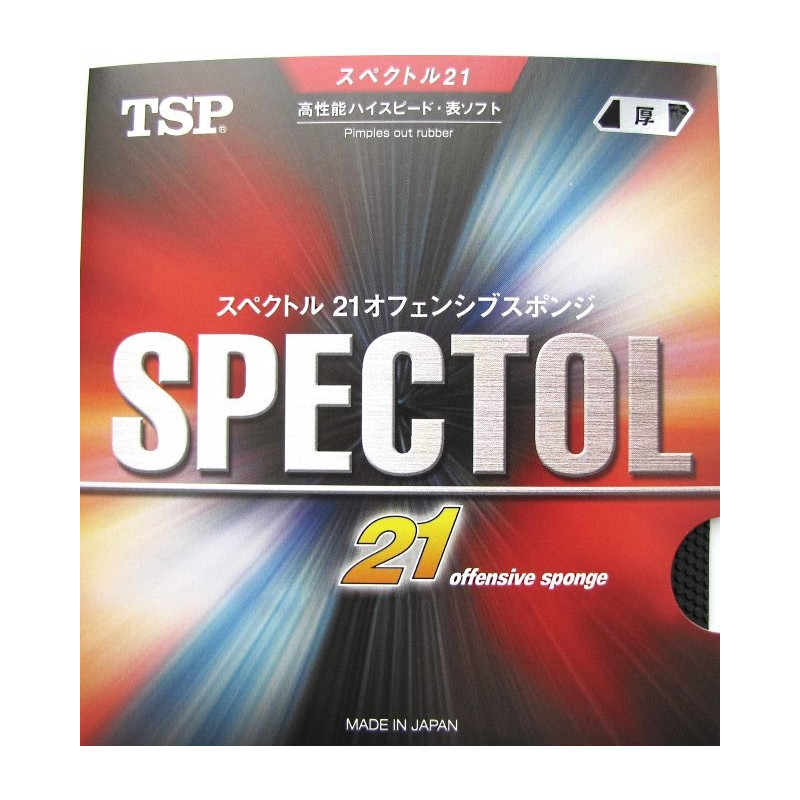 Накладка TSP Spectol 21