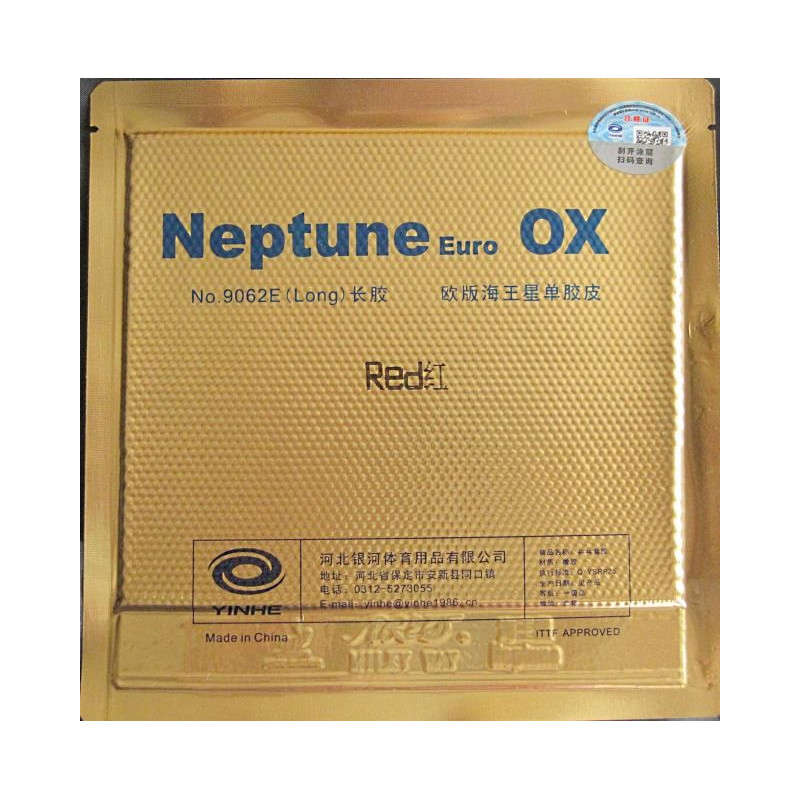 Накладка Yinhe(Galaxy) 955 EURO