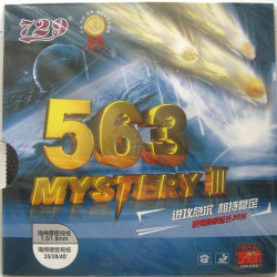 Накладка RITC Mystery III 563