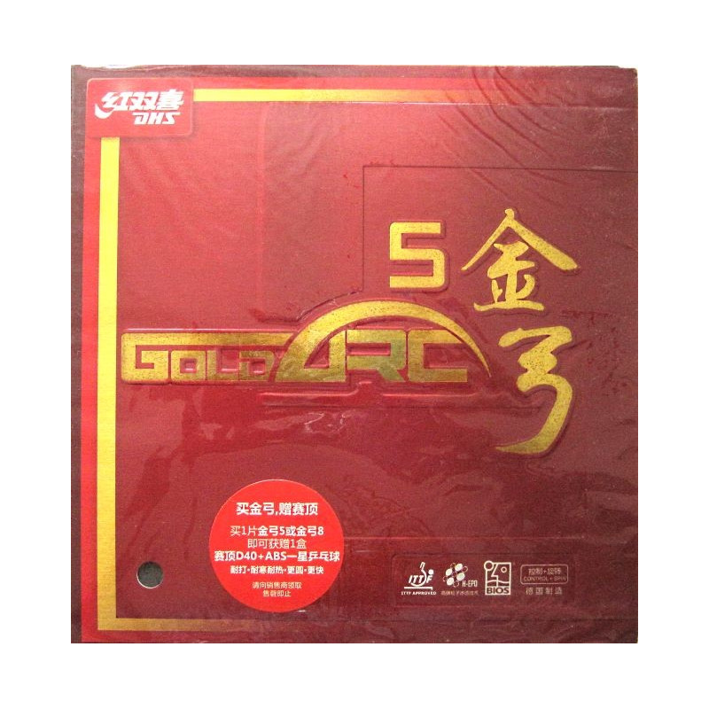 Накладка DHS Gold Arc 5