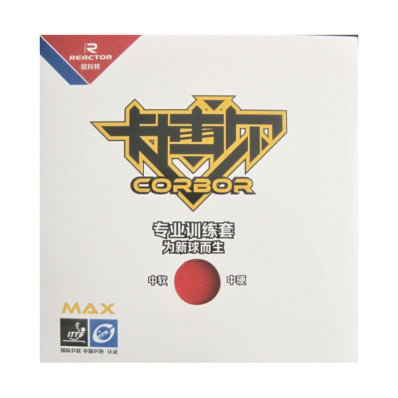 Накладка Reactor Corbor PRO Training (pair), 2.2mm