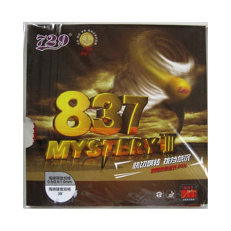 Накладка RITC MYSTERY III 837