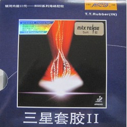 Накладка Yinhe(Galaxy) 9000 II