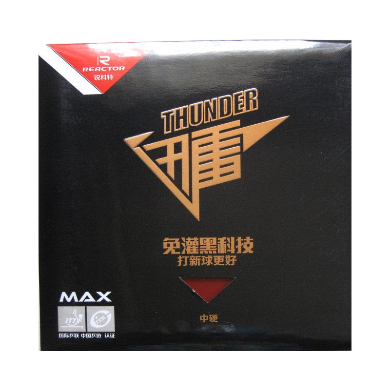 Накладка Reactor Thunder 40+