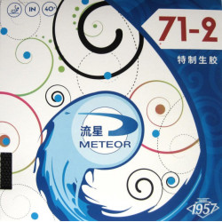 Накладка Meteor 71-2