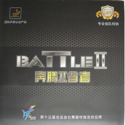 Накладка 729 BATTLE 2 Provincial