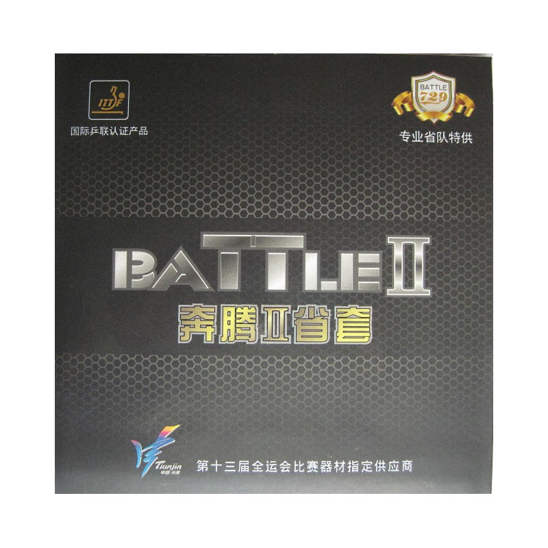 Накладка 729 BATTLE 2 Provincial