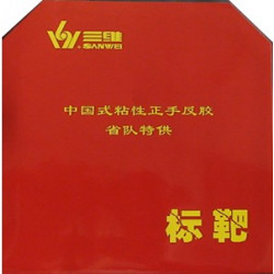 Накладка Sanwei Target (Provincial)