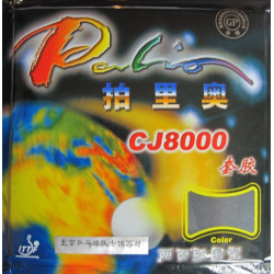 Накладка Palio CJ8000 2-side loop