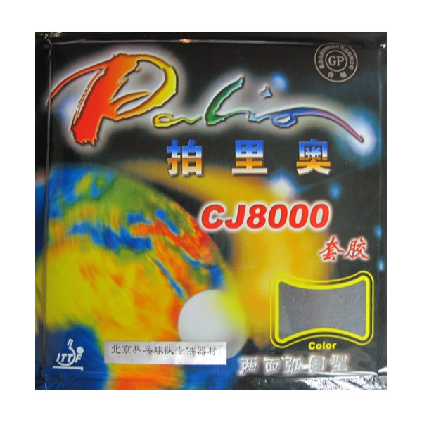 Накладка Palio CJ8000 2-side loop