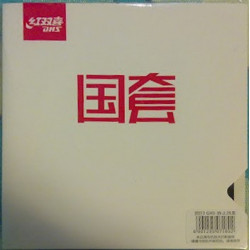 Копия накладки DHS Hurricane 3 National