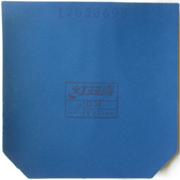 Копия накладки DHS Hurricane 3 Provincial