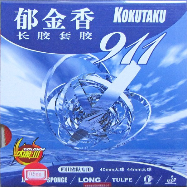 Накладка Kokutaku 911