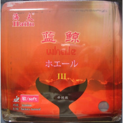 Накладка Haifu Whale 3 FT black soft