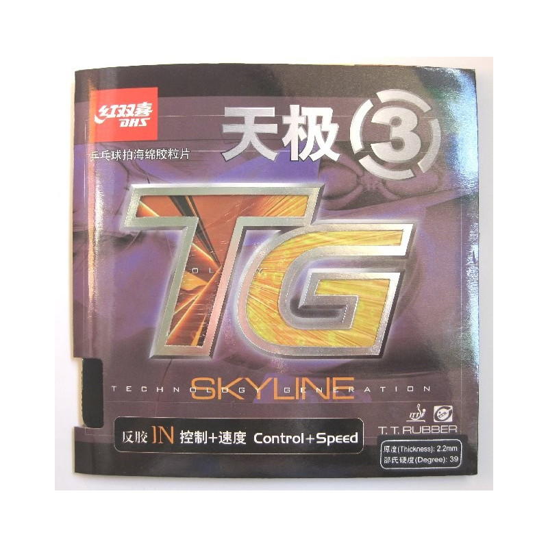 Накладка DHS Skyline 3