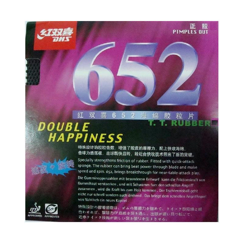 Накладка DHS 652