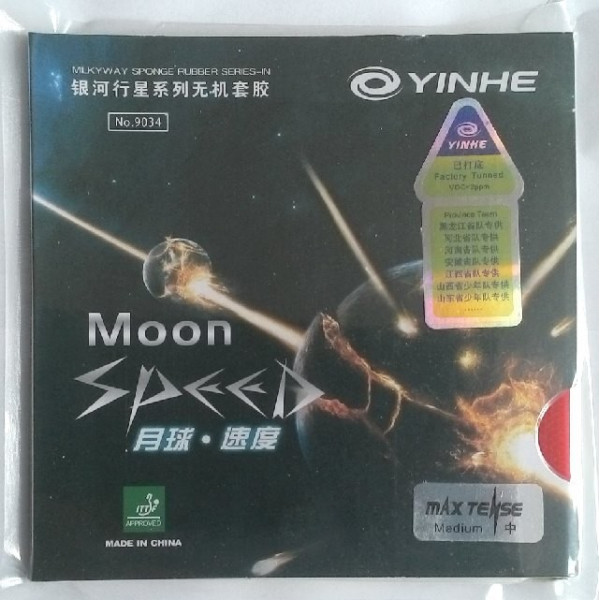 Накладка Galaxy Moon Speed