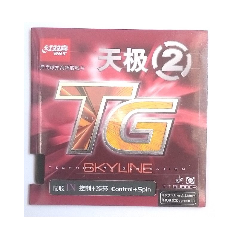 Накладка DHS Skyline 2