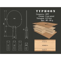 Основание TTL Typhoon