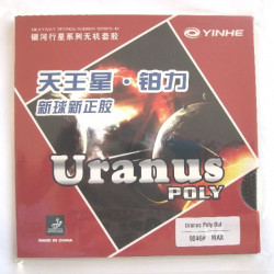 Накладка Galaxy Uranus