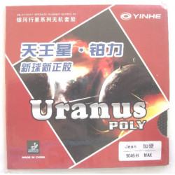 Накладка Galaxy Uranus jean