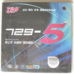 Накладка RITC 729-5