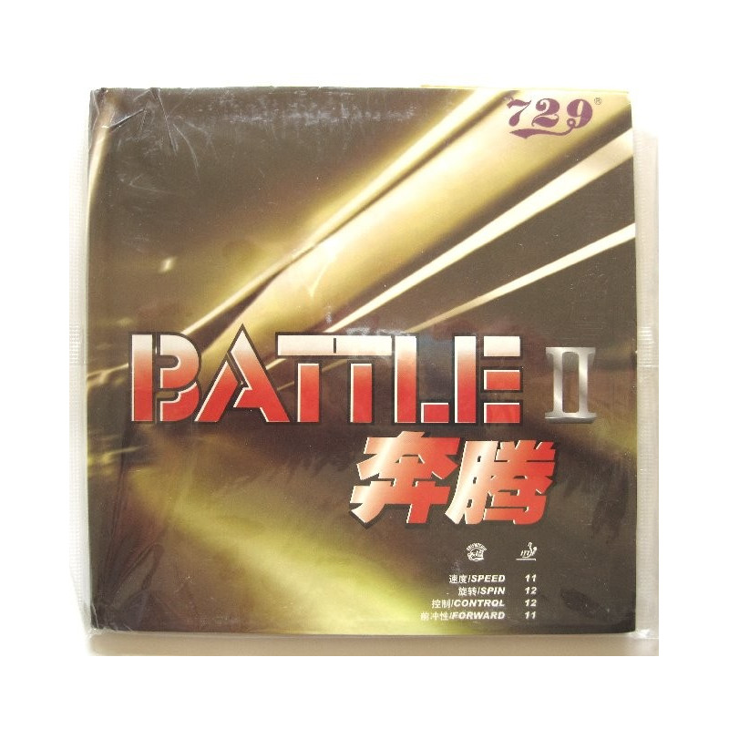 Накладка 729 Battle II