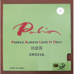 Накладка Palio CK 531 A Premium