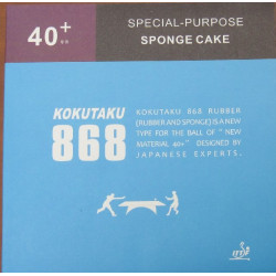 Накладка Kokutaku BLütenkirsche 868 40+