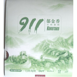 Накладка Kokutaku 911