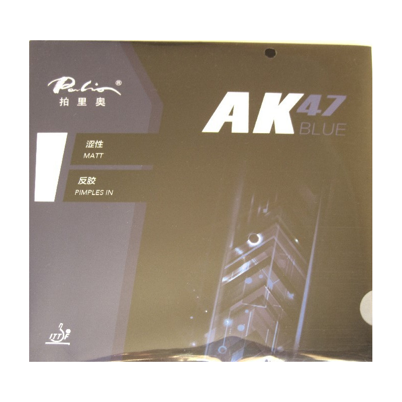 Накладка Palio AK47 BLUE