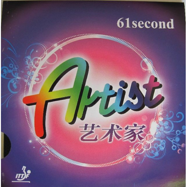 Накладка 61 Second Artist