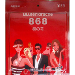 BLütenkirsche 868-69