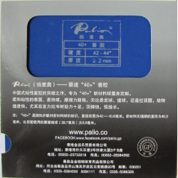 Накладка Palio Hadou 40+