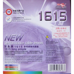 Накладка Double Fish 1615