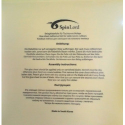 Клеящая пленка Spinlord X-Film