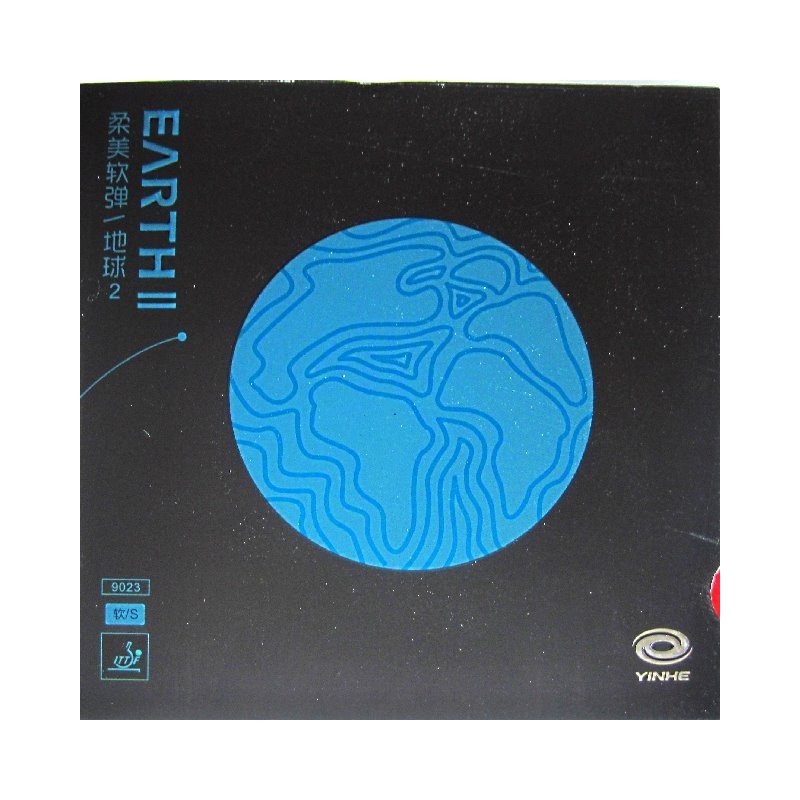 Накладка Galaxy Earth II