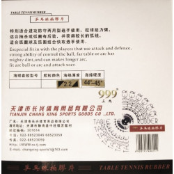 Накладка Super 999T